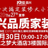 8��30�ţ��ļ�ȫ���װ�ڣ�ȫ�������Żݵ�װ�޽��Ĳɹ��ᣡ