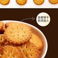 �����㻦���ʡ���ʽСԲ�� һ��6.9Ԫ�� ����