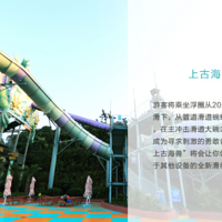 ����һ�ģ�ƽ������ɽ������ˮ����԰��Ʊ����ͥ��Ʊ�������