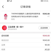 �����ﰲ��֮��ͯˮ����+ʵ���ֺÿ�