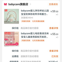 �����ﰲ��֮��ͯˮ��������ˮ���̵�