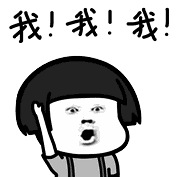 ���ź��ӿ�����˭����ĵ���