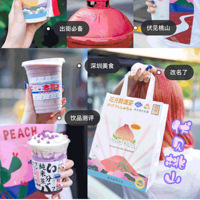 ��С������̲衰������ɽ���������ˣ��Һȵ�����Ӫҵǰ��һ��