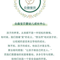 ���ż�������̽�꡾��ɭ���������������ã���ʦ���а���