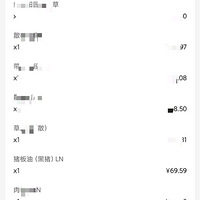 �������������ͣ�Ҳ��û˭��