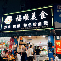 ��ˮ����ʳ������