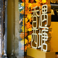 ������С���ƣ�����һ���о�