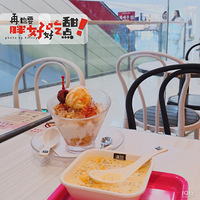 ʳֲݡʽˮϾǺͬζ