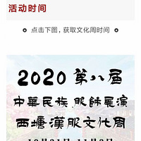 �ڰ˽����������Ļ�������С��ʿ