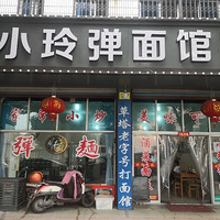 һ�϶����緹