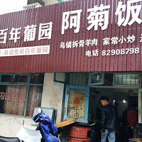 ��ʮ����ʳ�ֲݡ�����ĵ�һ��������