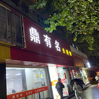 �������˲�֪�Ķ�����