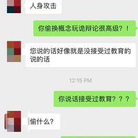 ��ûװ�޾ͱ����ˡ�����**�㳡��*������ƣ���ļ�ʶ��