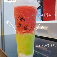 ��ʮ����ʳ�ֲݡ�ţ�͹��������ϲ�ݮС��