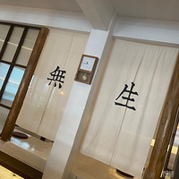 ����ƽ���o��ը����ζ��һ��