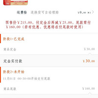 ���ҵ�˫ʮһ��