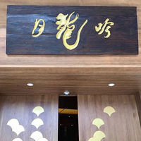 ��ʮ����ʳ�ֲݡ�����ѡ��������