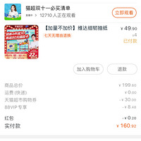 ���ҵ�˫ʮһ��+ĸӤ��Ʒ������Ʒ�ڻ�