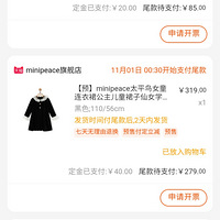 ���ҵ�˫ʮһ��80%�׸����޵Ĵ�