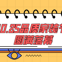 10��25��19¥Ʒ�ʼ�װ��Բ����Ļ 500+ҵ���������ۣ�