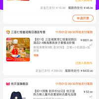 ���ҵ�˫ʮһ��û����ǲ���ʡǮ��ֻ��ÿ�����е�һ�δ�ɹ�