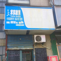 �Ĺ�·�;���·ʮ��·�ڵĵ�����ͷ��棬���Ѱ������ɺ�����