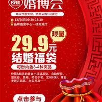 12.6鲩᡿29.9Ԫ鸣  У
