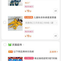 ���ҵ�˫ʮһ�������2