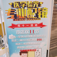 ˫ʮһ�ŷ���ӹ⣬��ʽ����Żݶ�������ײͼ�299.399