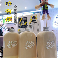 ��ʮһ����ʳ�ֲݡ�FreeStyle��һ�Σ�������һ����