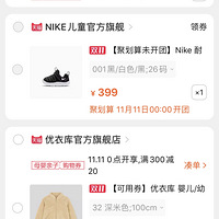 ���ҵ�˫ʮһ�����ﳵ��ȫ�Ǻ��ӵĶ��� �Ϲ��Ѿ�������ʲô��