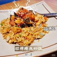 ��ʮһ����ʳ�ֲݡ����㳴��̫����