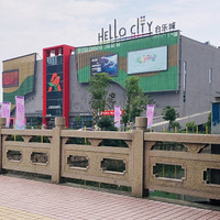 һ��һ�ε�˫ʮһ�ȳ������ֳ�ͯװ���ۿ�һ�� ��