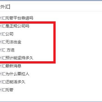 �ն����֮��TR��㱻�ع⣬ѡƽ̨�м�������