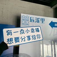 #Ϊ��Ϫ���call##ʮһ����ʳ�ֲ�#���ţ