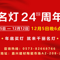 ÿ5����ͥ����һ��ȥ��������ڼ���24��ĵƾߵ꣬ƾɶ��ô��