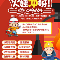 С�������λ������������ȫ���껪��Ȥ��+�ɻ��������ع�