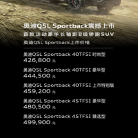 ³µQ5L Sportback