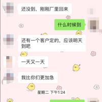 �ⴰ�ɿ��ˣ���ҵ���޳���