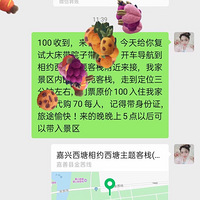 ����÷��Է��ջ����