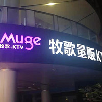 ��������KTV 88Ԫ�˳��ײ� 3Сʱ���˳�~С�Բ�ˮ��Ӧ��