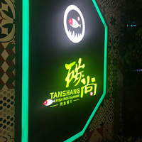 ��ʮһ����ʳ�ֲݡ������̼�п��������