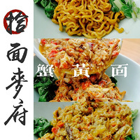 ��ʮһ����ʳ�ֲݡ����з֮������һ��з����