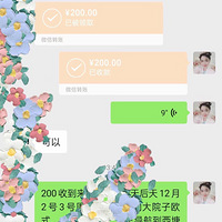 ����÷��Է��ջ����