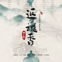 �籾ɱԼ���������㡷7�ˣ�4��3Ů��ȱ2��2Ů