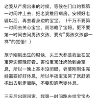 ����������²۴�᡿΢���Ͽ���һƪ �ְֲ�������