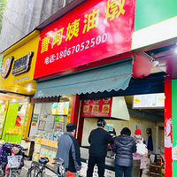 Сʱ���ζ�����óԵ��Ͷ�