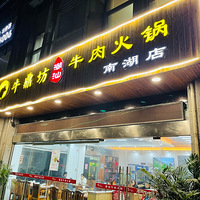 ��ʮ������ʳ�ֲݡ���ϲ����ڳ���ĸо�