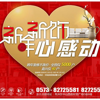 �����Ʒζװ�Ρ����������ĸж�-����װ�޲��Ǽۣ�