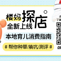 ��ĩ˫ʮ����٣��ú���ʪ��9.5һ�� ����ͯװֻҪ12.9Ԫ